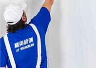 店面仓库施工_15